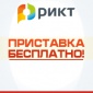 Возьми КЛИК-ТВ домой бесплатно.