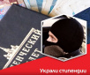 Дайджест от 02.04.2019