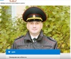 Голосуем за лучшего участкового